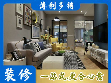 果洛达日县装修公司48.jpg
