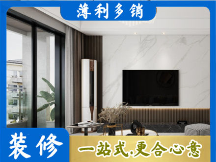果洛达日县装修公司47.jpg