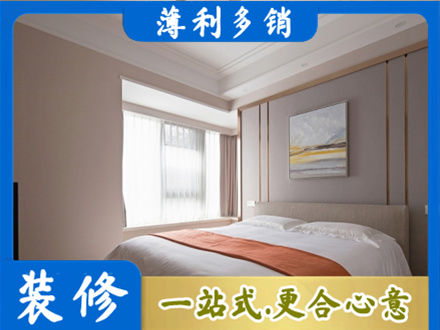 果洛达日县装修别墅