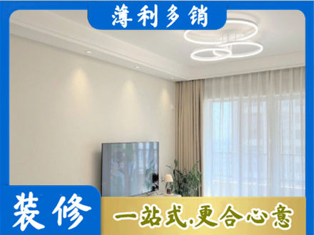 果洛达日县装修客厅