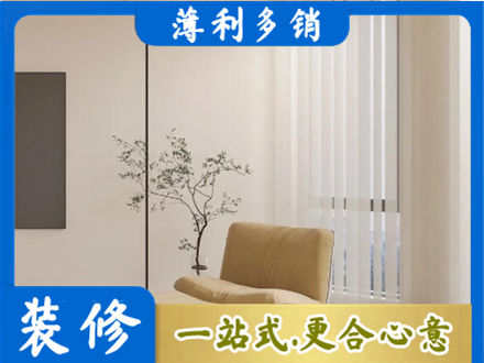 果洛达日县窗帘定制
