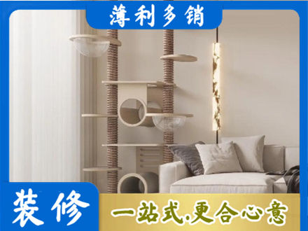 果洛达日县定制窗帘