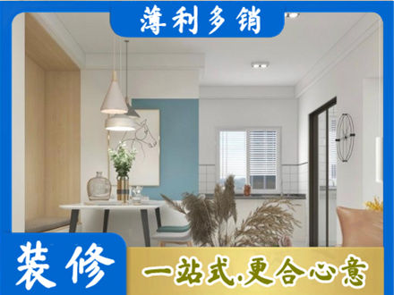 果洛达日县餐厅装修