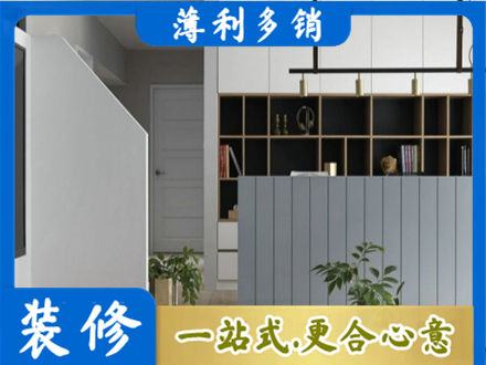 果洛达日县装修公司32.jpg