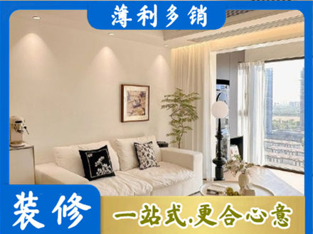 果洛达日县装修公司18.jpg