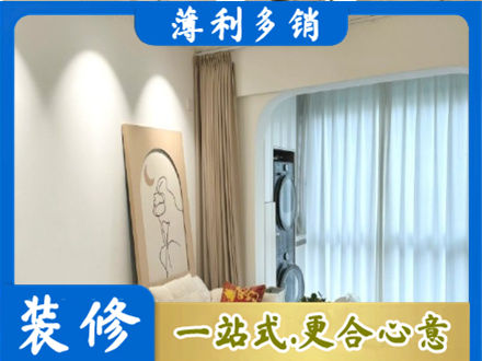果洛达日县装修公司20.jpg