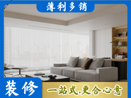 果洛达日县大客厅装修
