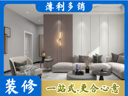 果洛达日县客厅装修