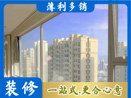 果洛达日县高层封窗