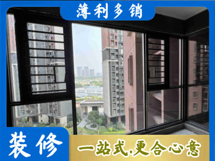 果洛达日县阳台封窗2.jpg