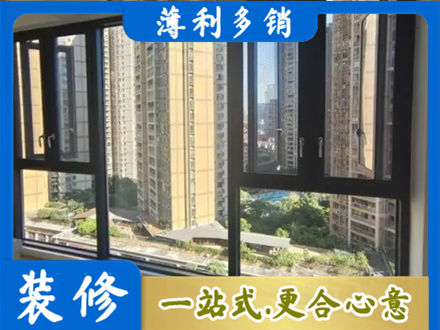 果洛达日县阳台封窗3.jpg