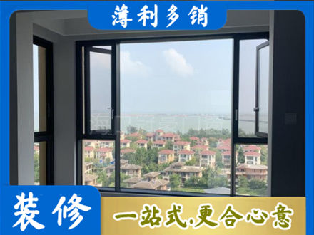 果洛达日县门窗装修