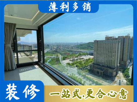 果洛达日县阳台封窗9.jpg