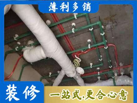 果洛达日县厨房水电改造