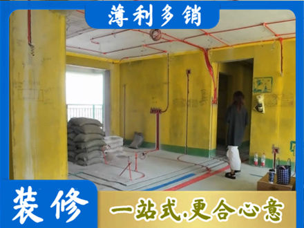 果洛达日县全屋水电改造