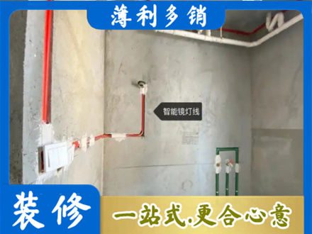 果洛达日县浴室水电安装
