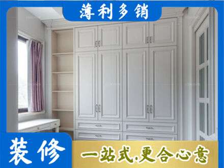 果洛达日县定制衣柜鞋柜餐边柜.jpg