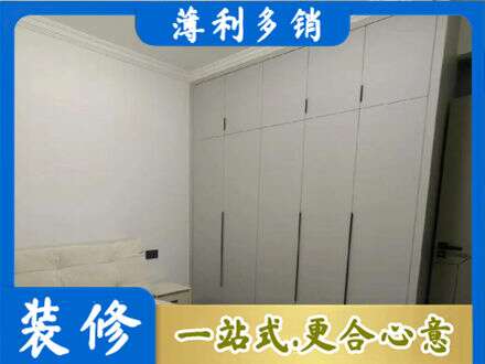 果洛达日县定制衣柜
