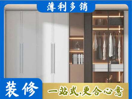果洛达日县定制衣柜鞋柜餐边柜13.jpg