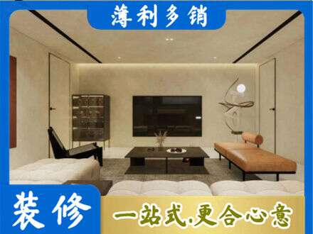 果洛达日县全屋刷漆
