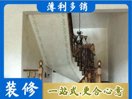 果洛达日县房屋刷漆