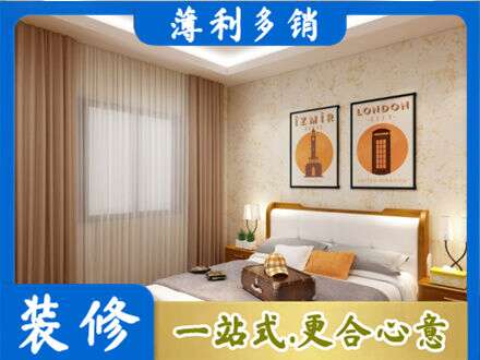 果洛达日县卧室刷漆