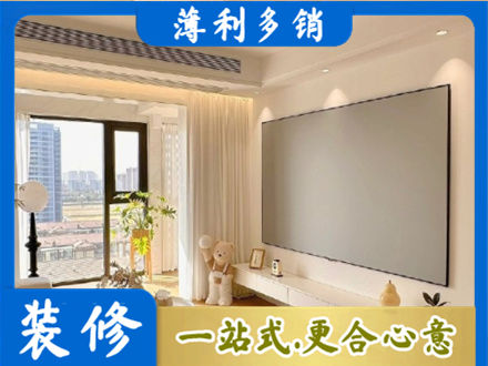 果洛达日县装修公司11.jpg