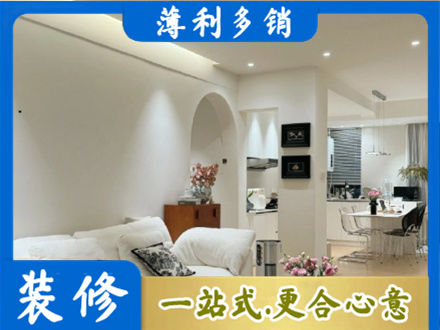 果洛达日县全屋家具定制