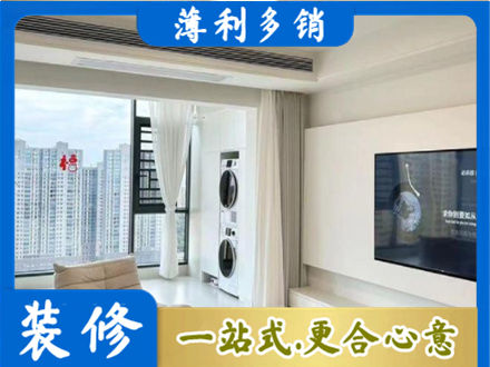 果洛达日县专业装修公司地址在哪